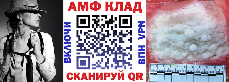 купить закладку  Учалы  Amphetamine 97% 