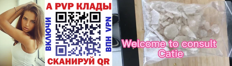APVP СК КРИС  omg маркетплейс  Учалы 