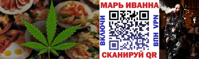 Canna-Cookies конопля  кракен онион  Учалы  где найти наркотики 
