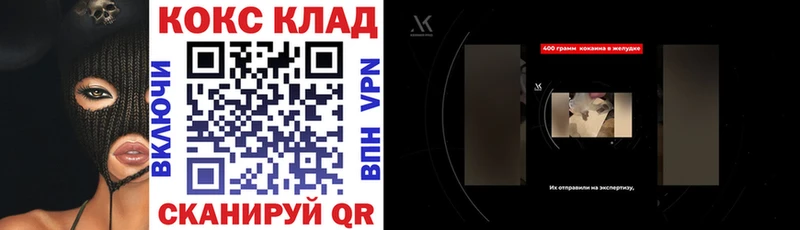 Кокаин Columbia закладка блэк спрут онион Учалы