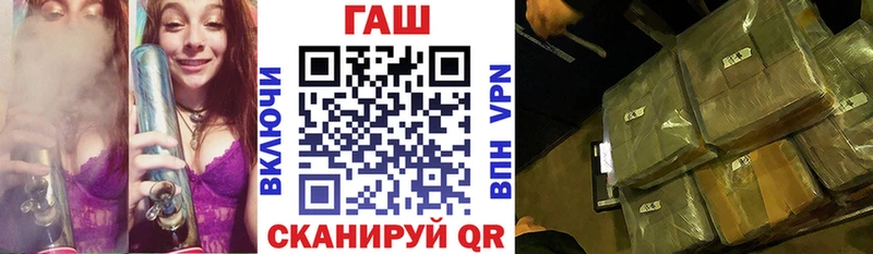 ГАШ хэш  Учалы 
