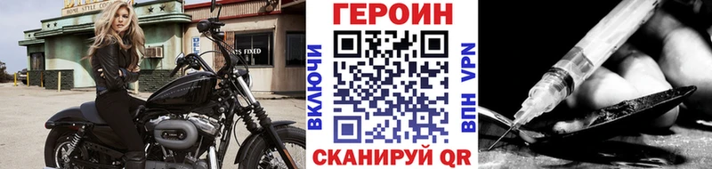 Героин афганец  MEGA сайт  Учалы 