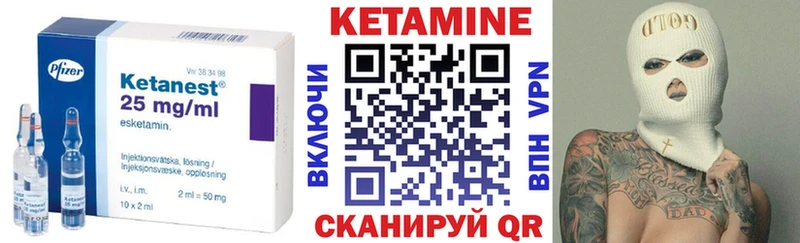 Кетамин VHQ  дарнет шоп  Учалы 