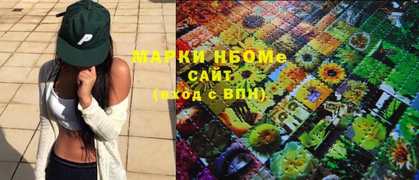 спиды Покров