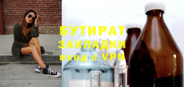 экстази Покровск