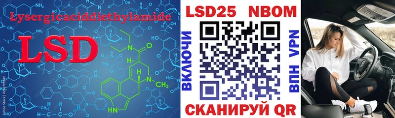 KRAKEN как войти  Учалы  это официальный сайт  LSD-25 экстази ecstasy 