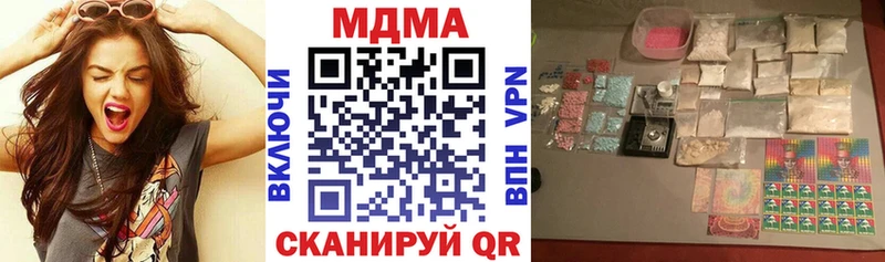 закладки  Учалы  MDMA VHQ 