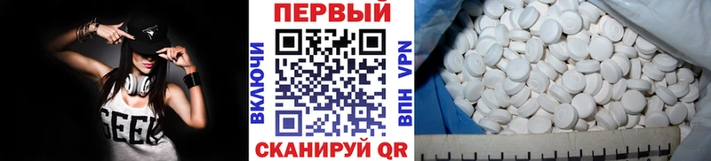 купить наркотик  blacksprut ONION  МЕТАМФЕТАМИН витя  Учалы 