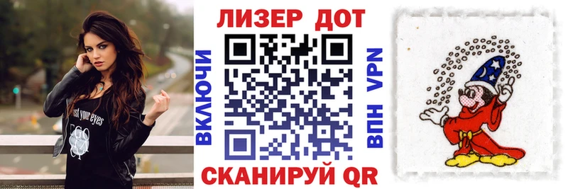 Марки N-bome 1,5мг  Учалы 