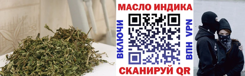 Дистиллят ТГК жижа  где можно купить наркотик  МЕГА зеркало  Учалы 